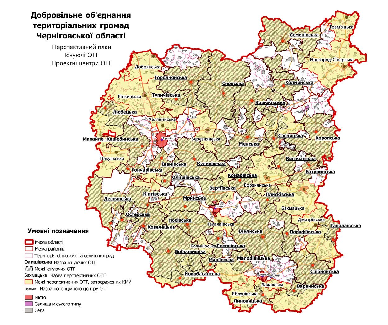 чернігів 01