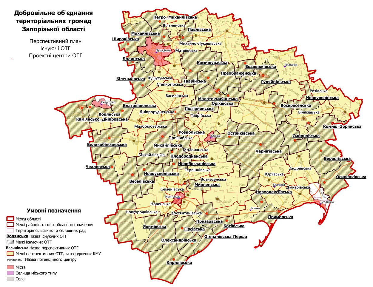 запоріжжя 1
