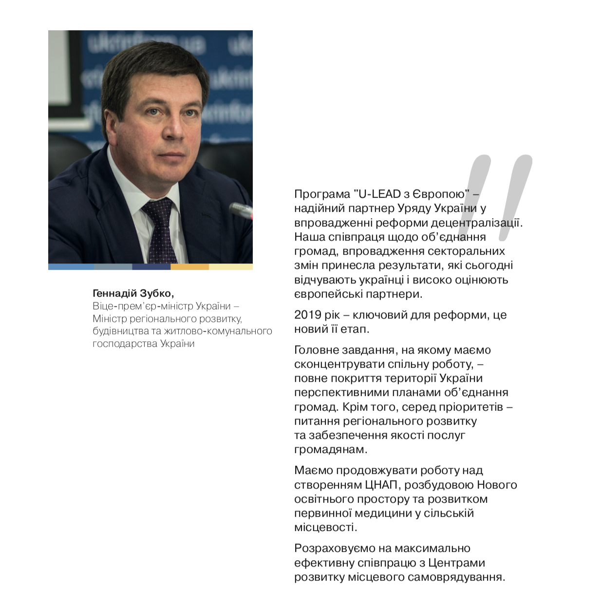 знімок екрана о 23.08.25
