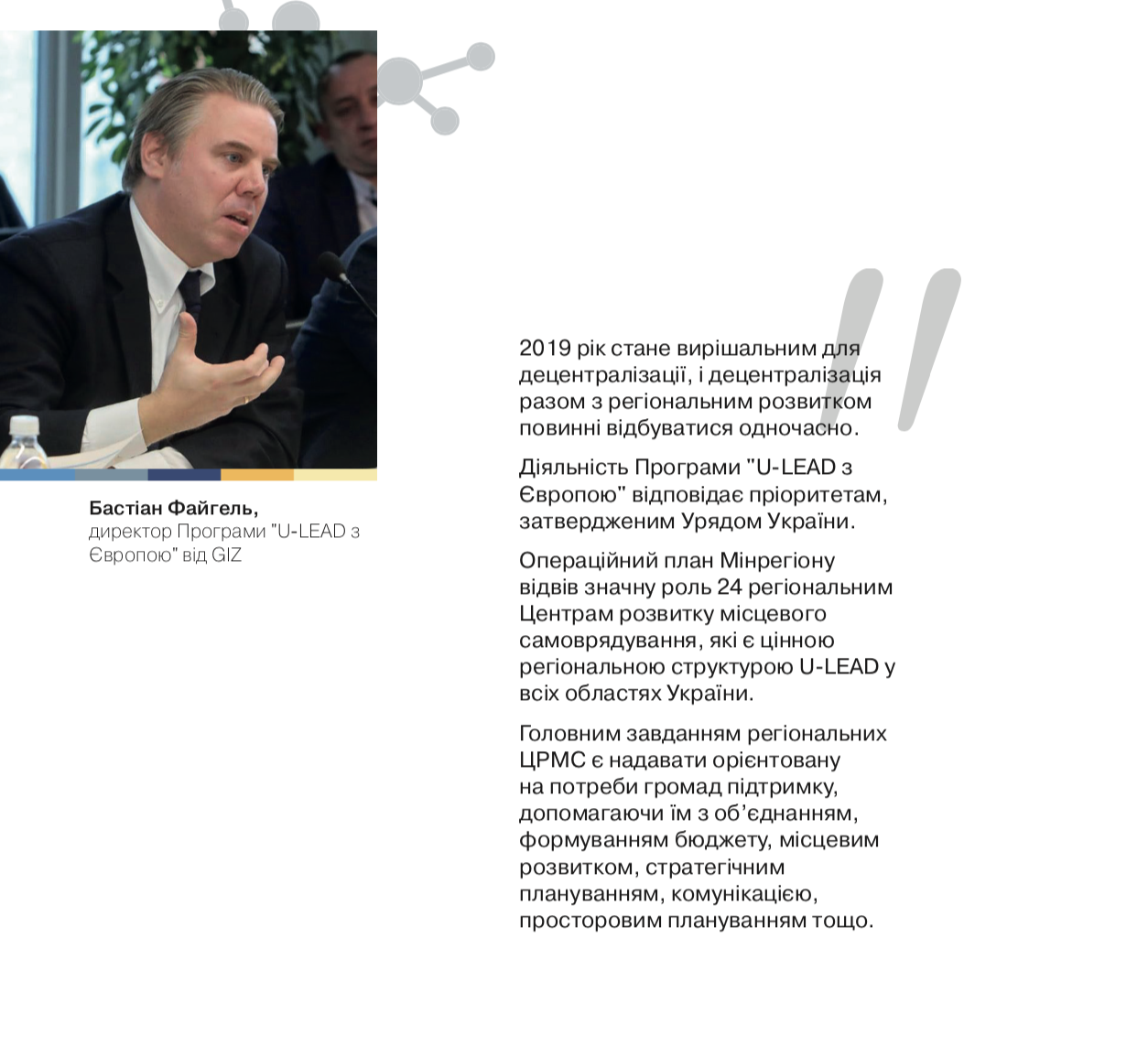 знімок екрана о 23.08.34