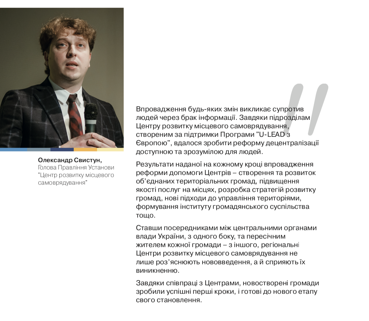 знімок екрана о 23.08.45