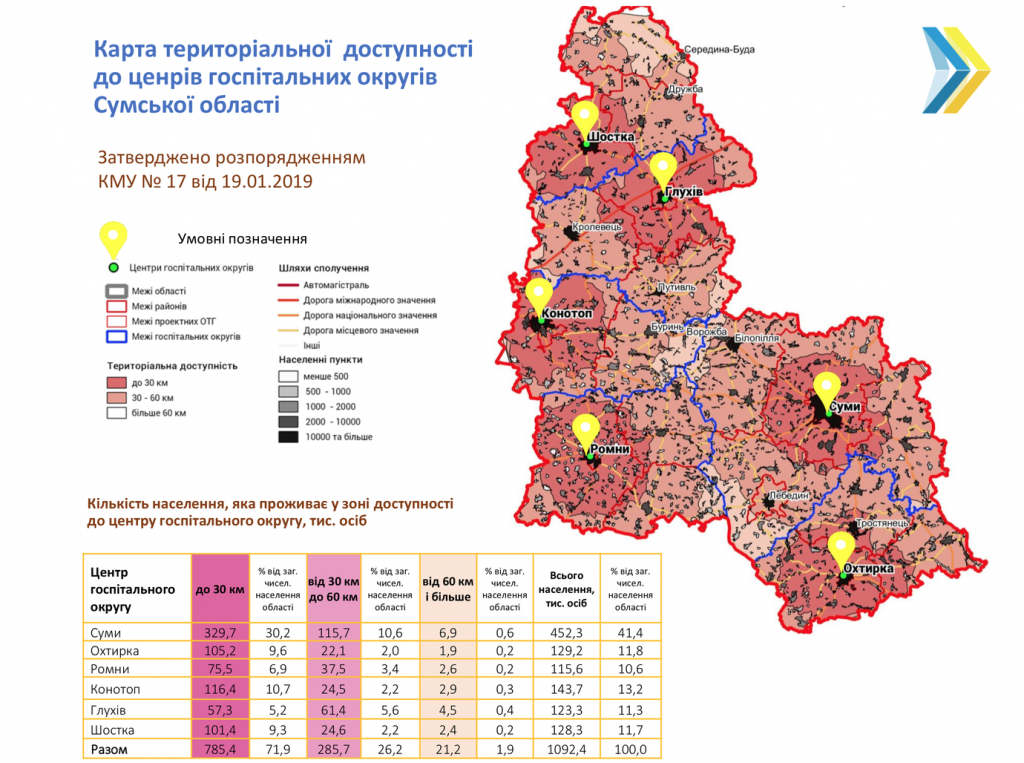 знімок екрана о 09.41.24