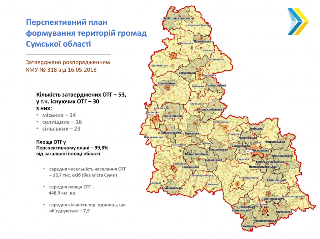 знімок екрана о 16.55.23