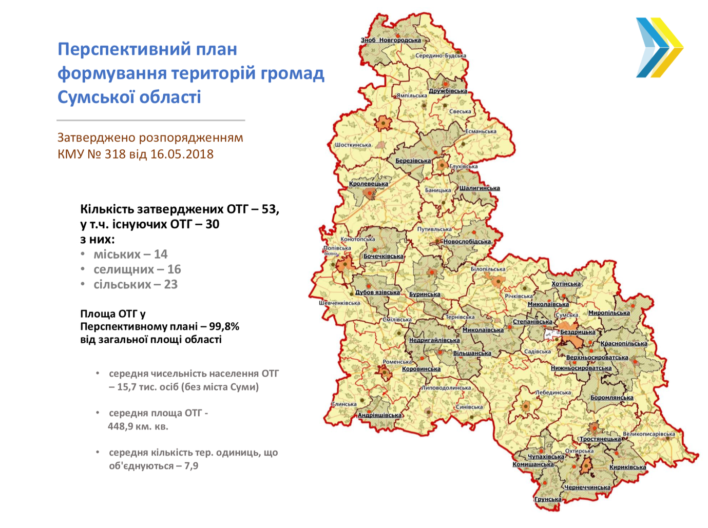 знімок екрана о 16.55.23