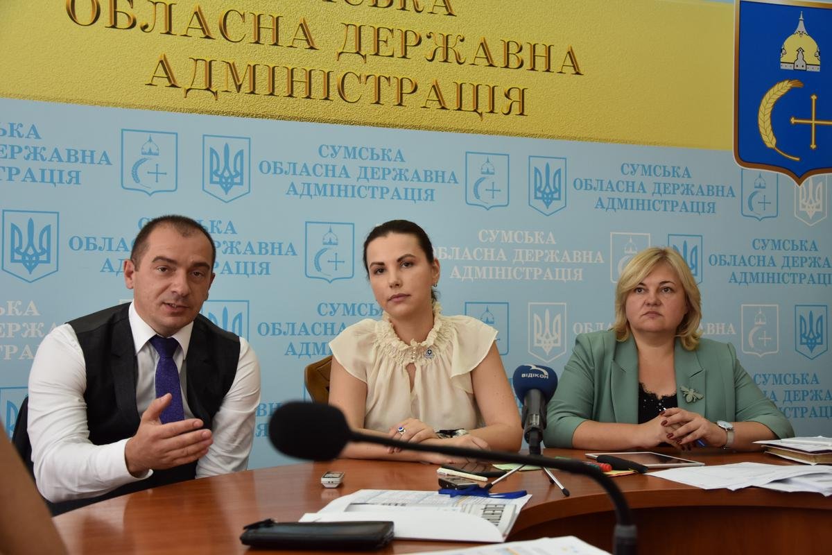 sorada.gov.ua 0829 131616 05
