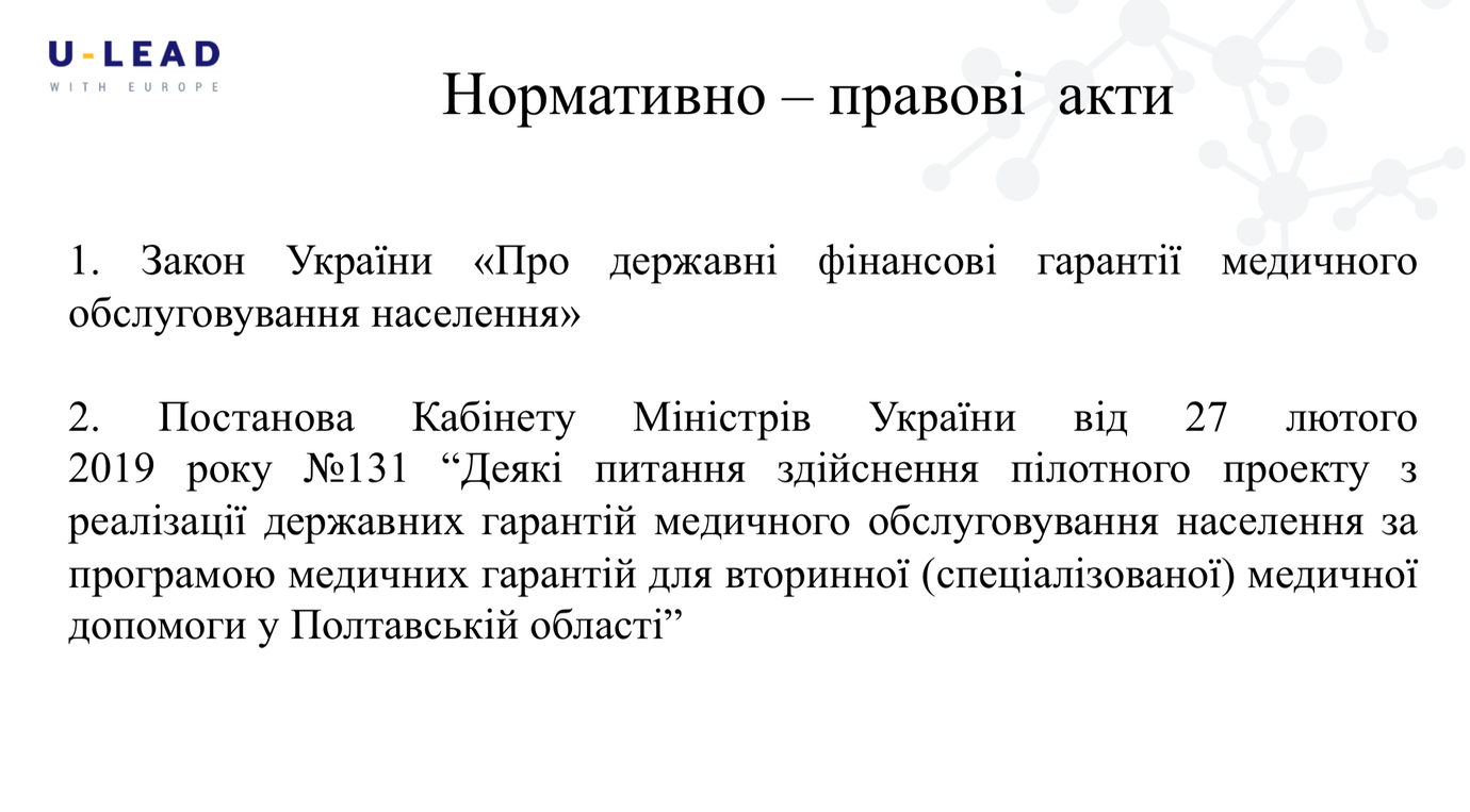 знімок екрана о 17.49.51