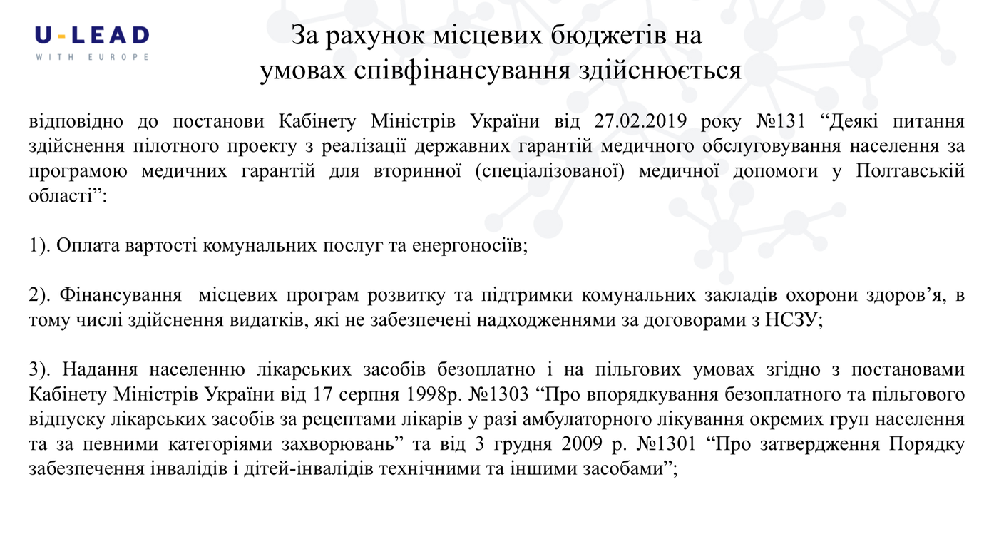 знімок екрана о 17.51.42