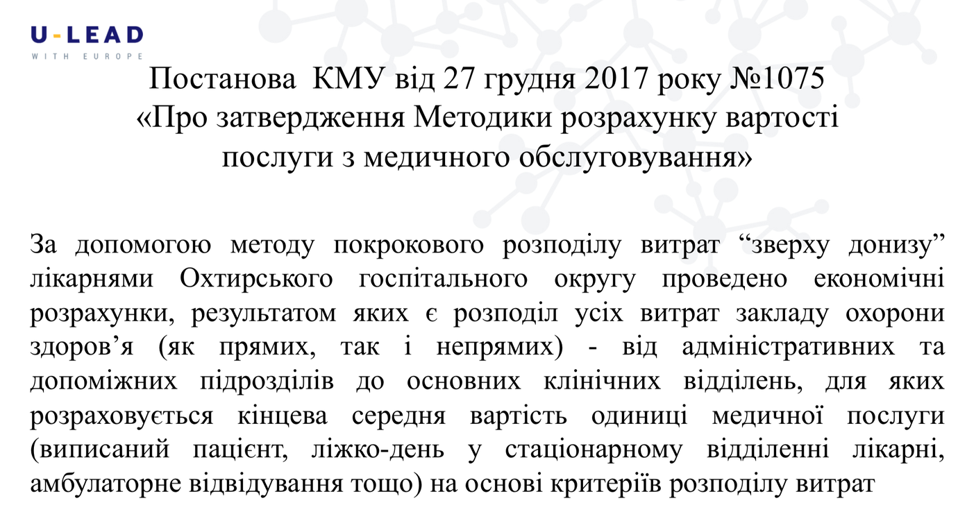 знімок екрана о 17.51.55