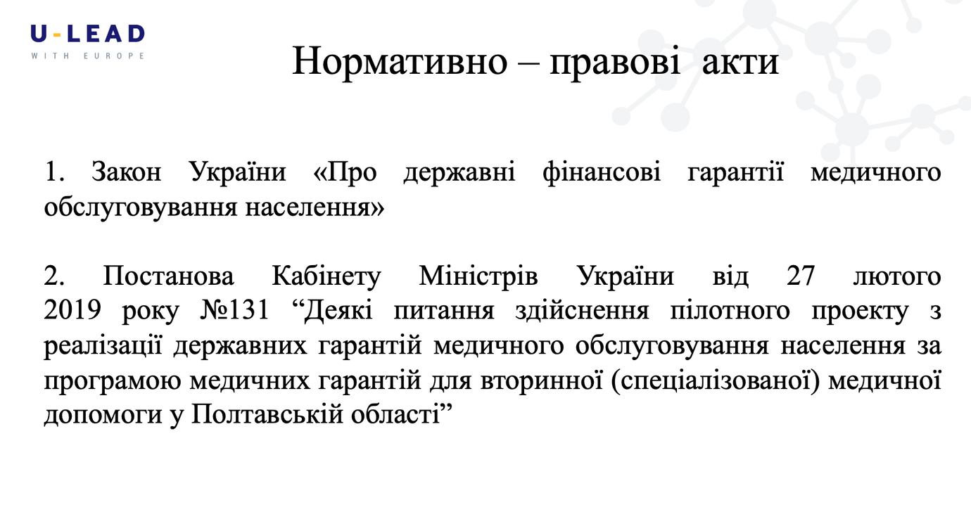 знімок екрана о 00.46.29