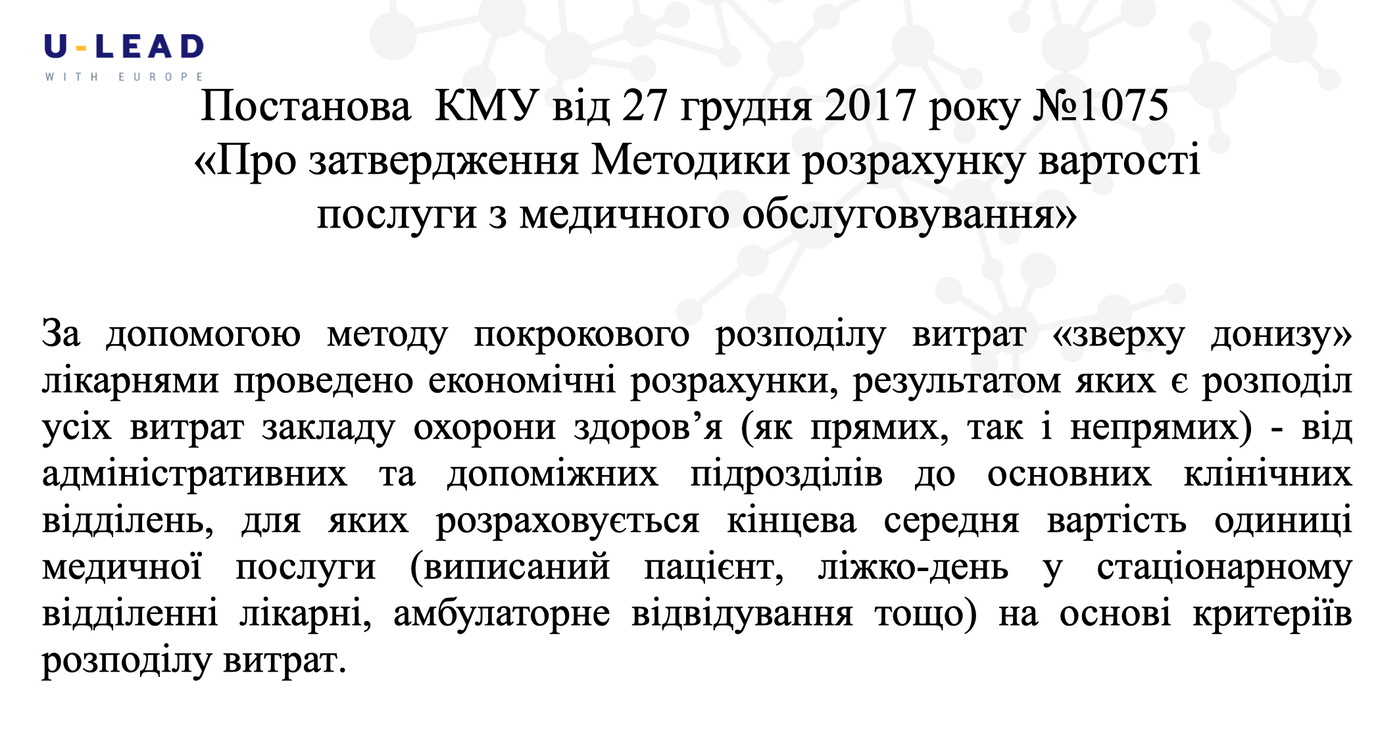знімок екрана о 01.57.16