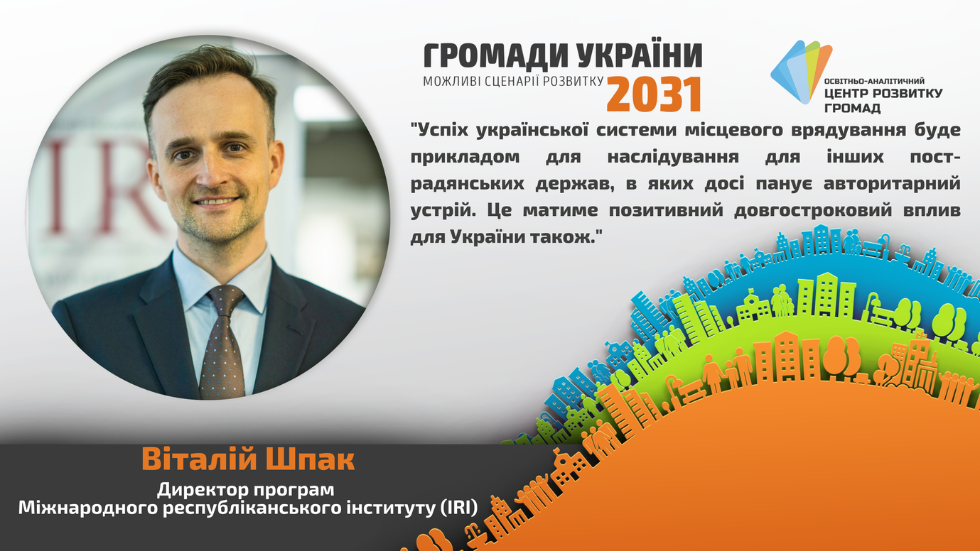vitalij shpak